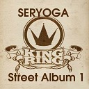 Прохор Громов - Intro feat KingSD St1m