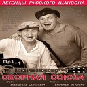 Сборная Союза лето дача - На стене Часы