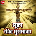 Bro Deelip - Part 24 Yeshu Ka Punruthan