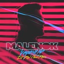 MALENOK - Карамель DJ Real Chord Remix