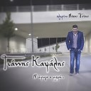 Giannis Kapsalis - M Anastatoses Vre Gynaika
