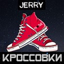 JERRY - Кроссовки