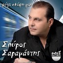 Spyros Saramantis - Tha Mou Kleiseis To Spiti Live