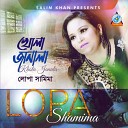 Lopa Shamina - Chok Bujhe