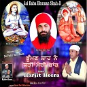Harjit Heera - Bhuman Shah Ne Faddi Meri Bahn