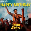 Diwakar Kaka Balachander Hiphop Tamizha - Happy Birthday From Naan Sirithal