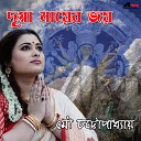 Mou Chattapadhyay - Dugga Maaer Joy