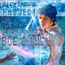 Alexander project - На юга