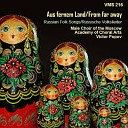 Male Choir of the Moscow Academy of Choral Arts Victor… - The Little Bell Rings Monotonously