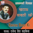 Rajindra Singh Kharkiya - Kitne Din Tak