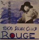 Rouge - Koiwa No Time Maxi Single