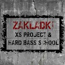 XS Project Hard Bass School - Закладки