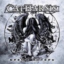 Catharsis - Xanandra Оленька