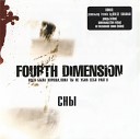 Fourth Dimension - СНЫ R I P Gang