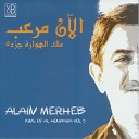 Alain Merheb - Houwaret Al Bilad Al Arabiya