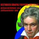 Mstislav Rostropovich Sviatoslav Richter - Cello Sonata 2 In G Minor Op 5 No 2 1 Adagio Sostneuto Ed Espressivo 2 Allegro Molto Pi Tosto…