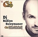 Rodion Suleymanov Formula 2 Alex Sample - Текила Radio Edit