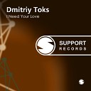 Dmitriy Toks - I Need Your Love Dr ONE Remix