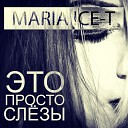 Мария Айс Ти - Это просто слезы