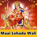 Kumar Anil - Aail Sawali Maai Lahada Wali Ho