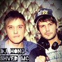 DJ Hong MC Shved - Мне Тяжело обьяснить свои…