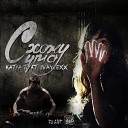 Katya Tu feat Ivan Lexx mp3c - C