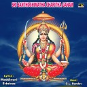 A Ramadevi - Sri Santhoshimatha Charitha Ganam Version 2
