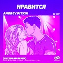 Andrey Pitkin - Нравится FuzzDead Radio Edit