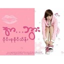 Wyne Su Khaing Thein - Sweet 16