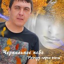Гуляев Александр - 046 Между нами осень