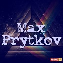 Asti - Никому не отдам Dj Prytkov Remix