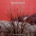 Krion Venas - Без вариантов