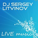 Татьяна Чубарова - Я Подарю DJ SERGEY LITVINOV Dance mix…
