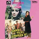 Nahid Akhtar - Sitamgar Tere Liye From Shadi Mere Shohar Ki