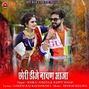 Bablu Ankiya Happy Singh - Chori DJ Nachan Aaja