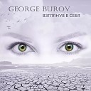 George Burov - Проходящий сквозь боль