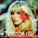 Amanda Lear - Fashion Pack