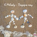 K Melody - Подарю Ему mix