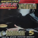 Chakra Edi Mis - X File 99 Armin s Cyber Remix
