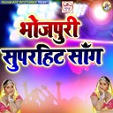 Vishwash Rangila - Chhathi Ghate Jat Dekhni