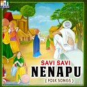 Sudhakar - Naavu Neevu