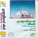 Ramju Changal - Muke Haji Peer Vali Jo Aashro