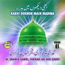 M Shahid Qadri - Manam Adna Sana khan E Muhammed