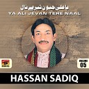 Hassan Sadiq - Karoon Zikar Tera Ya Ali