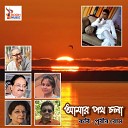 Jagannath Basu - Ke Hey Nondo Ghosh