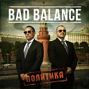 Bad Balance - Пропаганда