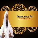 Ahmed Al Fawdaii - Khotab Jumua Pt 7