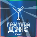 KD Division Viktor Alekseenko - Russian Club 070 Special Guest Mix Ramirez