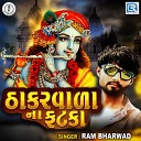 Ram Bharwad - Thakarvada Na Fatka