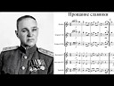 Vasiliy Agapkin - Farewell of Slavianka March 1912 and Song